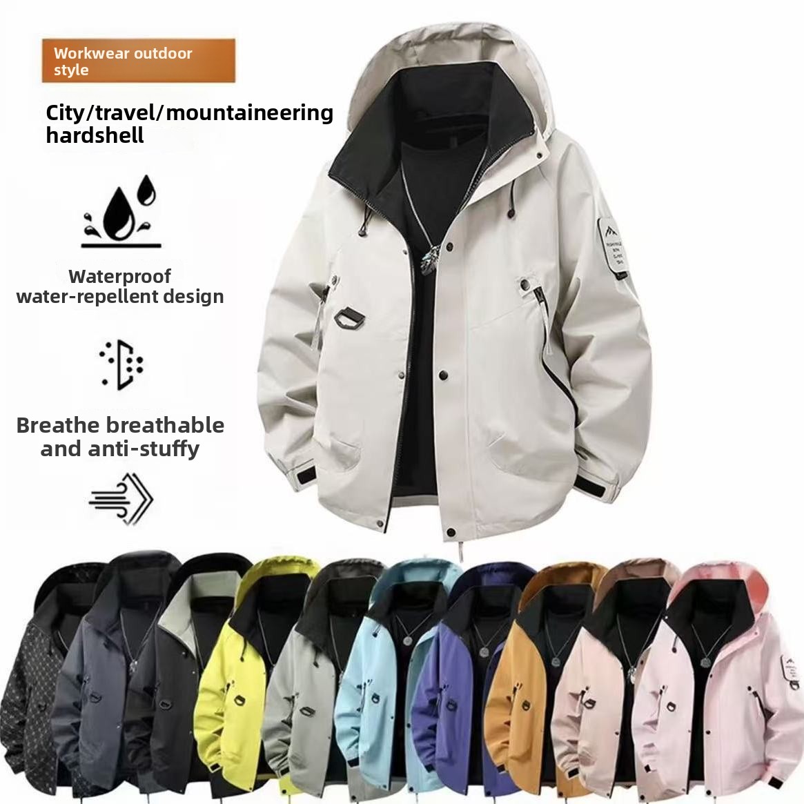 Cycling Rain Jacket Commute - Ветрозащитная куртка-хардшелл унисекс UPF50+ для активного
