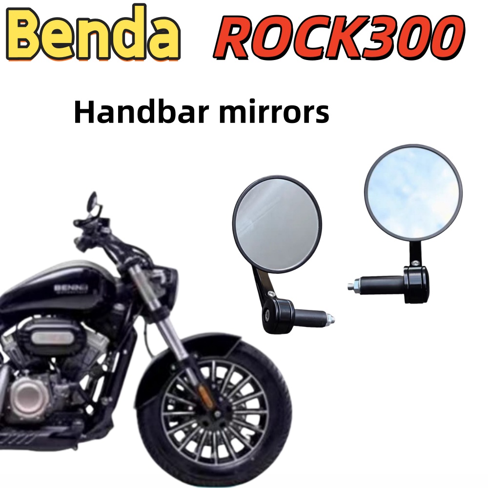 Mirror Handlebar Convex - Зеркало заднего вида Benda Grey Stone
