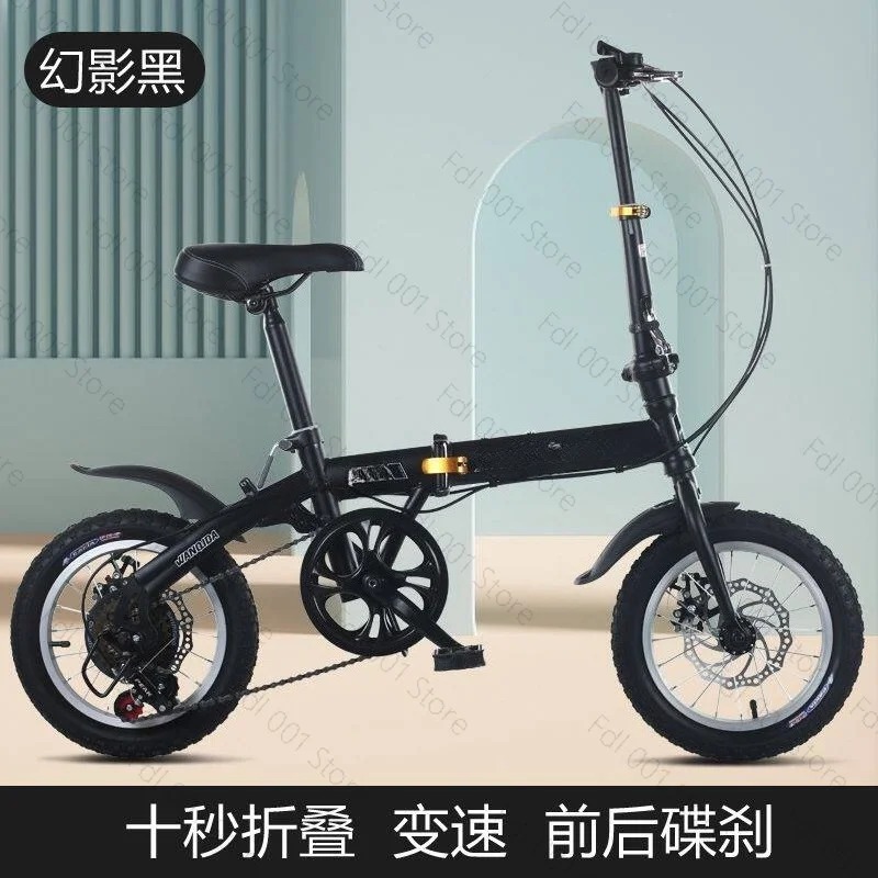 Cycling Commute Gear - Оптовая продажа: Складной велосипед 12/14 дюймов