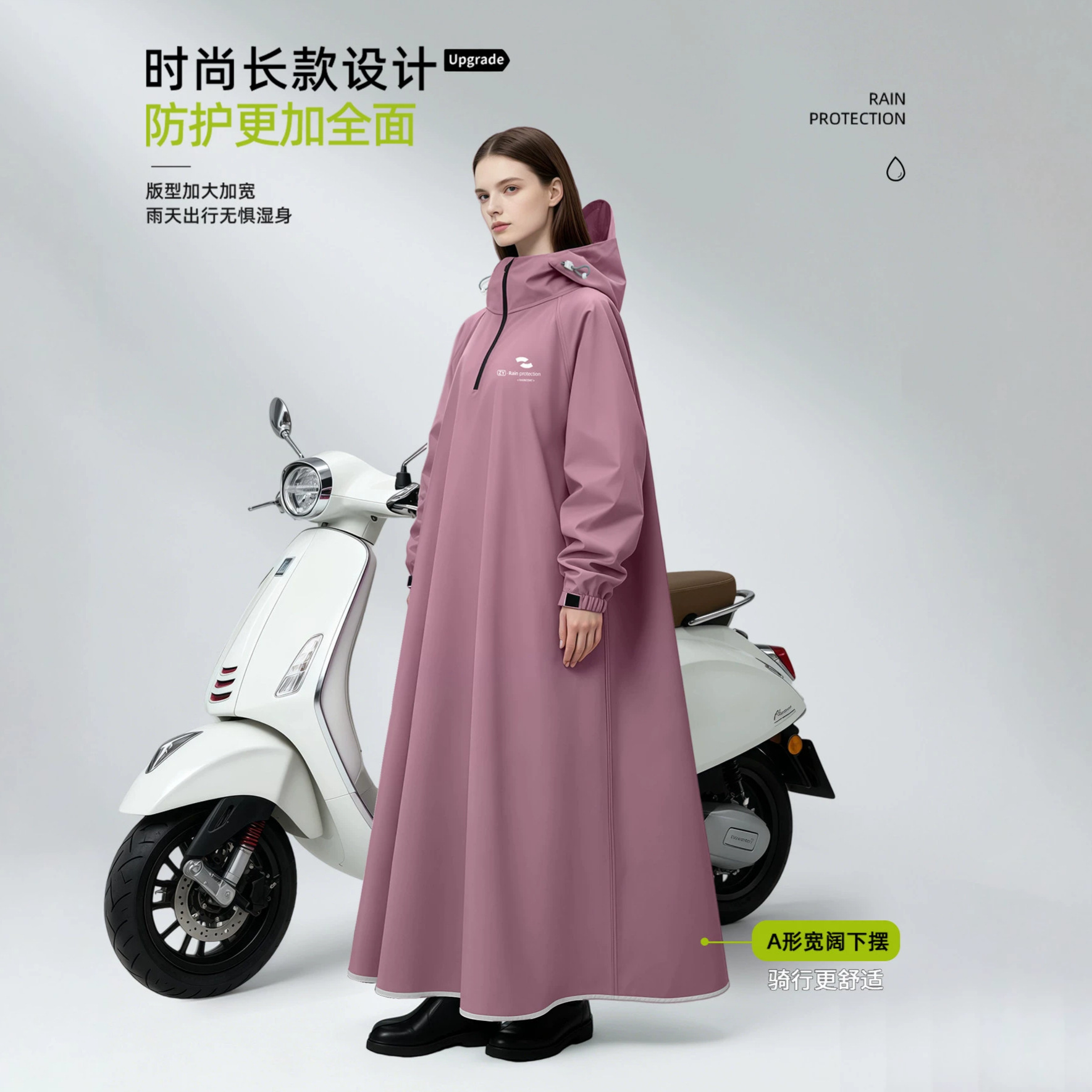 Универсальный дождевик с капюш – обзор и цена Cycling Commute Rain