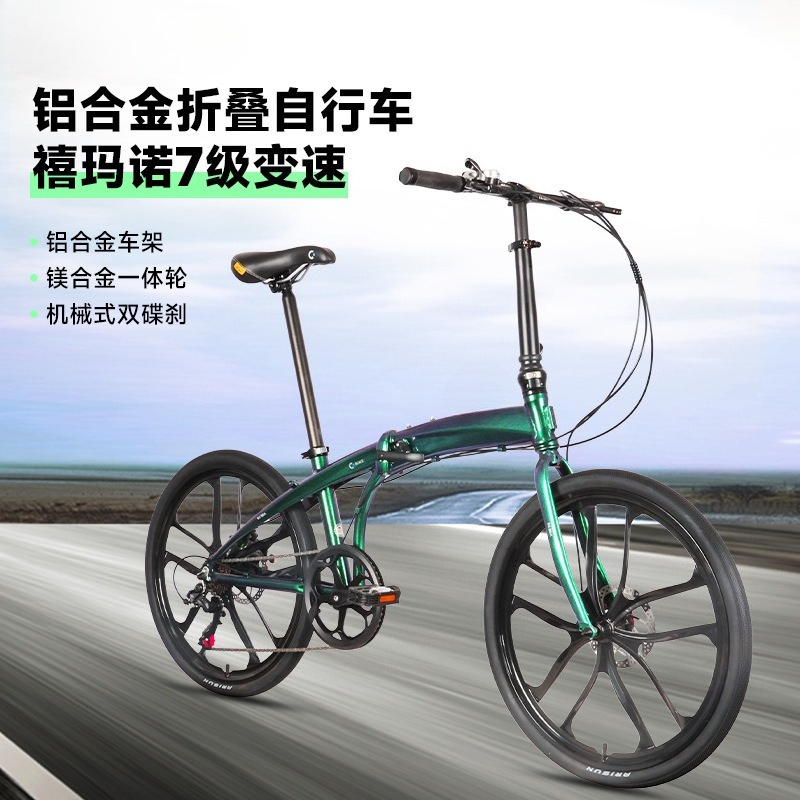 24-дюймовый портативный ультра – обзор и цена Commuter Biking