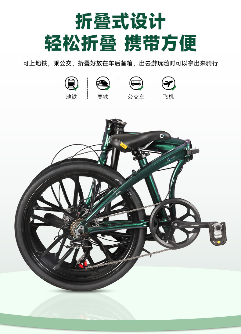 24-дюймовый портативный ультра – обзор и цена Commuter Biking